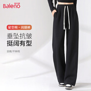 班尼路（Baleno）休閑運動(dòng)直筒闊腿褲女2025年春秋季時(shí)尚百搭親膚柔軟透氣氣質(zhì)長(cháng)褲