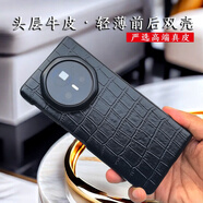 【原裝品質(zhì)】適用榮耀MagicV3手機殼折疊屏真皮VS3頭層牛皮 商務(wù)黑【真皮鱷魚(yú)紋】 榮耀MagicV3