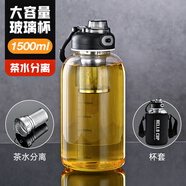 神化大容量一鍵開蓋泡茶玻璃杯男女茶水分離吸管水杯家用耐高溫戶外 A款茶水分離玻璃杯1500ML