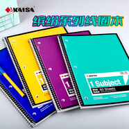 凱薩(KAISA)繽紛三孔線圈本A4-/60張橫線筆記本記事本考研大學(xué)生加厚本螺旋本4本203*267mm