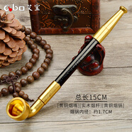 艾寶（abo）老式手工煙斗實(shí)木桿復古黃銅旱煙袋鍋子傳統煙具過(guò)濾送老人禮品 15cm銅嘴 c款過(guò)濾兩用型