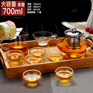 逐簡(jiǎn)玻璃茶具套裝家用整套功夫茶杯泡茶壺帶過(guò)濾公道杯辦公室喝茶配件 圓底杯9件套【加大茶壺-700ml】