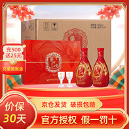 牛欄山百年 宴請(qǐng)  （好評(píng)返京豆）百年紅 濃香型 白酒整箱 52%vol 500mL 6瓶 福酒禮盒整箱裝
