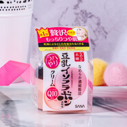 莎娜（SANA）日本豆乳美肌化妝爽膚水乳液套裝潔面霜補(bǔ)水保濕七夕禮物送男女友 Q10泛醌面霜50g