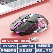 慕如 T1牧馬人鼠標藍牙無(wú)線(xiàn)2.4G游戲有線(xiàn)USB口靜低聲音Type C充電辦公大手型臺式機筆記本粉 藍牙+2.4G無(wú)線(xiàn)雙模 黑色【低音版】