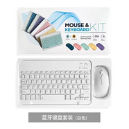 幸莎適用蘋(píng)果ipad無(wú)線(xiàn)藍牙鍵盤(pán)電腦手機外接鼠標套裝安卓華為榮耀小米紅米vivooppo聯(lián)想通用 【珍珠白】藍牙鍵鼠套裝 經(jīng)典款