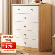 幻狐 （DREAM FOX ） 斗柜家用儲物柜簡約抽屜櫥多層收納柜客廳臥室多功能柜子 店長推薦【五層六抽款】橡木色