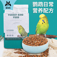 寵尚天 鸚鵡飼料5斤袋裝 天然黍子虎皮文鳥鸚鵡牡丹玄鳳鳥糧 鳥糧