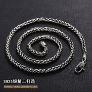 羅泰老銀匠925銀復(fù)古泰銀男士項(xiàng)鏈嘻哈潮男簡(jiǎn)約銀鏈男人搭配衣服 60cm（重約51克）
