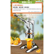 橙汁壓榨器手動(dòng)榨汁機商用不銹鋼壓橙汁水果擺攤鮮榨橙子擠 物理手動(dòng)榨汁丨吃出美味健