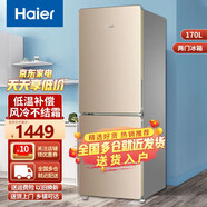海爾（Haier） 海爾冰箱170升小型家用風(fēng)冷無(wú)霜低溫補(bǔ)償凈味保鮮節(jié)能省電學(xué)校宿舍租房?jī)砷T(mén)電冰箱 海爾冰箱170升風(fēng)冷無(wú)霜兩門(mén)電冰箱WDPT 送貨上樓/鄉(xiāng)鎮(zhèn)可達(dá)