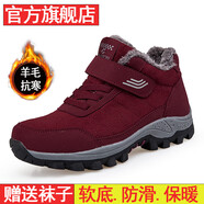 卓梵溫爾縵（ZHOUFANWENERMAN）品牌老人鞋男冬季加絨保暖媽媽鞋中老年健步鞋防滑爸爸棉鞋 1906棗紅女 35