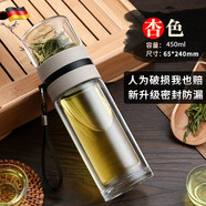 慕馨（moosen）玻璃杯茶水分離杯大容量雙層玻璃泡茶杯男士家用耐高溫水杯定制 儒雅灰-關(guān)注加購得杯刷450ml