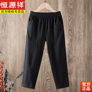 恒源祥新品23款棉麻休閑褲女褲子寬松顯瘦直筒褲夏季薄款棉九分哈倫褲 黑色 棉麻九分褲 M 建議90-105斤
