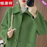 恒源祥羊毛雙面呢羊絨大衣女士中長(cháng)款寬松小個(gè)子娃娃領(lǐng)外套外穿潮流 牛油果綠色 娃娃.領(lǐng) S 80-110斤