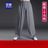 羅蒙（ROMON）冰絲褲燈籠褲男夏季薄款寬松夏天運動(dòng)褲男士褲子透氣男褲防蚊褲夏 單條裝【千鳥(niǎo)格】 S 160-165cm