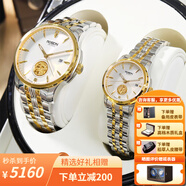 勞士頓金表純金999黃金招財貔貅手表女機械真鉆品牌女士名表十大送老婆 【龍鳳呈祥-對表】間金白面鋼帶