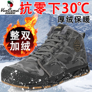 西域駱駝東北大棉加絨加厚雪地靴男冬季保暖大碼46登山棉鞋戶外防滑棉靴45 灰色LX【2202】 42