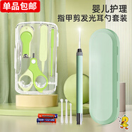 好伊貝（HOY BELL）嬰兒指甲剪套裝兒童指甲刀專用寶寶幼兒新生兒0到1歲指甲鉗打磨器 指甲剪4件套綠+發(fā)光耳挖勺綠