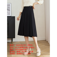 熙世界假兩件法式針織衫女2025秋款長(cháng)袖復古條紋套頭毛衣上衣 黑色-半身裙 XL