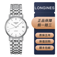 【二手99新】浪琴優(yōu)雅瑰麗時(shí)尚系列男表奢侈品鐘表休閑日歷顯示二手奢侈品浪琴 可回收置換 二手浪琴男表 L4.821.4.12.6白盤(pán)鋼帶34.5mm