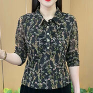 NLMC廣東普寧襯衫女秋冬款高檔長(cháng)袖碎花彈力網(wǎng)紗秋季新款遮肚子上衣氣 小碎花 2XL建議110-120斤