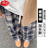 浪莎格子褲女春秋季新款寬松高腰垂感顯瘦休閑褲復(fù)古毛呢闊腿褲加絨 藏青色-加長(zhǎng)款 L 建議111-125斤