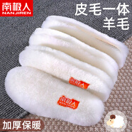 南極人 皮毛一體羊毛鞋墊男保暖毛絨加厚雪地靴棉冬季女 白色 42
