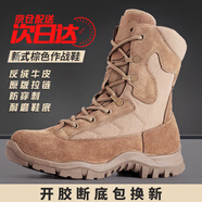 顯豹新式棕色作戰(zhàn)靴男戶外高幫碳板作戰(zhàn)靴夏季超輕透氣戰(zhàn)術(shù)靴沙漠靴 棕色新式作戰(zhàn)靴【火款】 38 (240)