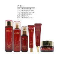 恩沙ENTIA韓國高麗雅娜恩沙紅石榴水乳套裝高保濕高營養(yǎng)修護細紋 恩沙紅石榴水+乳液精華面霜眼霜