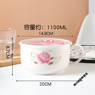 工匠時光微波爐加熱陶瓷碗有帶蓋碗便當(dāng)盒瓷器的飯盒帶把手柄密封湯碗 大號面杯_富貴牡丹_可放整片泡