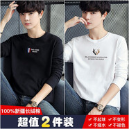 誠宜佳長(zhǎng)袖T恤男春秋季男士T恤長(zhǎng)袖寬松男裝秋衣長(zhǎng)袖衛(wèi)衣男打底衫上衣男 THE黑+小鹿角白 L 建議115-130斤