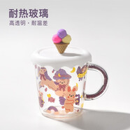 小北家高顏值玻璃杯女高硼硅耐熱辦公室家用創(chuàng  )意帶蓋可愛(ài)兒童水杯馬克杯 冰淇淋蓋子+杯子