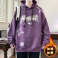 柏樂(lè )迪秋冬季男孩加絨衛衣青少年學(xué)生潮流帥氣連帽衫大童男裝加厚上衣潮 507紫色（單件衛衣） 加絨加厚 160 (M) 75-98斤左右