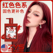 智雅宣   ZuYaaSen美國【紅色專用】固色洗發(fā)水樹莓護色鎖色補色 為保固色不翻車,購前請咨詢 300ml