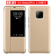 米奈索 華為mate20pro手機殼翻蓋皮套mate20x智能視窗保護套全包防摔商務 mate20pro視窗翻蓋--土豪金
