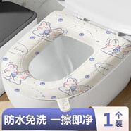 樂(lè)活旅行馬桶墊坐墊防水坐便器硅膠套塑料圈泡沫墊子可擦四季通用夏天夏季