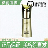 伊麗雪顏護(hù)膚品旗艦系列專柜店套盒麗斑套裝盒凈顏霜精粹水乳霜精華 瑩潤亮膚精華液30ml