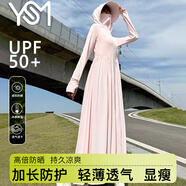 翊尚美防曬衣長(zhǎng)款女冰絲防紫外線全身防曬服大帽檐夏季戶外騎行網(wǎng)眼透氣 【收腰連衣裙款】藕粉 均碼 【80-140斤全長(zhǎng)150CM左右】