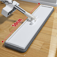 東方亮潔拖把免手洗50cm超大號懶人平板拖把擦地墩布家用吸水清潔拖地神器