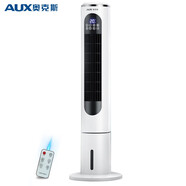 奧克斯（AUX）風(fēng)扇空調扇制冷/冷風(fēng)機家用冷風(fēng)扇/小空調制冷風(fēng)扇落地/制冷機無(wú)葉風(fēng)扇塔扇冷氣扇F-ST45GRL