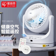 愛(ài)麗思（IRIS）空氣循環(huán)扇家用電風(fēng)扇辦公室 PCF-MKM15循環(huán)扇 MKC15智能遙控款