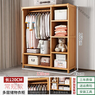 佳愛禾衣柜出租房用臥室家用簡易經(jīng)濟(jì)型房間收納實(shí)木衣櫥結(jié)實(shí)耐用掛衣柜 標(biāo)準(zhǔn)款-120公分長-無簾款