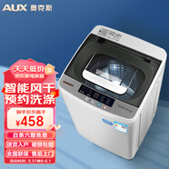 奧克斯（AUX）波輪洗衣機(jī)全自動(dòng) 小型家用 宿舍洗脫一體 洗衣機(jī) 大容量 4.5KG  強(qiáng)勁動(dòng)力 十大程序
