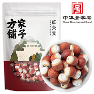 方家鋪子中華老字號 六星雞頭米 芡實 燉湯煲粥配料紅皮芡實500g 始于1906
