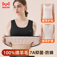 貓人（MiiOW）100%羊毛女士保暖背心女加絨加厚保暖衣女打底衫坎肩馬甲黑色XL