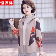 恒源祥媽媽裝春裝針織外套50-60歲洋氣中老年女裝春秋針織連帽開衫 駝色 XL 【建議115-130斤】