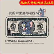 虎圖騰 oppor15手機(jī)殼oppor17手機(jī)殼r15x保護(hù)套o(hù)ppo軟殼r15夢(mèng)境版潮牌r15x R15X/K1通用【美鈔湯姆】