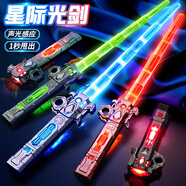 丹米琦兒童玩具男孩二合一正版激光劍伸縮星球大戰(zhàn)光劍熒光棒玩具禮物