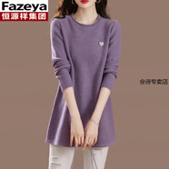 恒源祥集團(tuán)彩羊毛衣女士中長(zhǎng)款秋冬新款加厚純色低領(lǐng)洋氣小個(gè)子打底衫 紫色 3XL 【145-160斤】